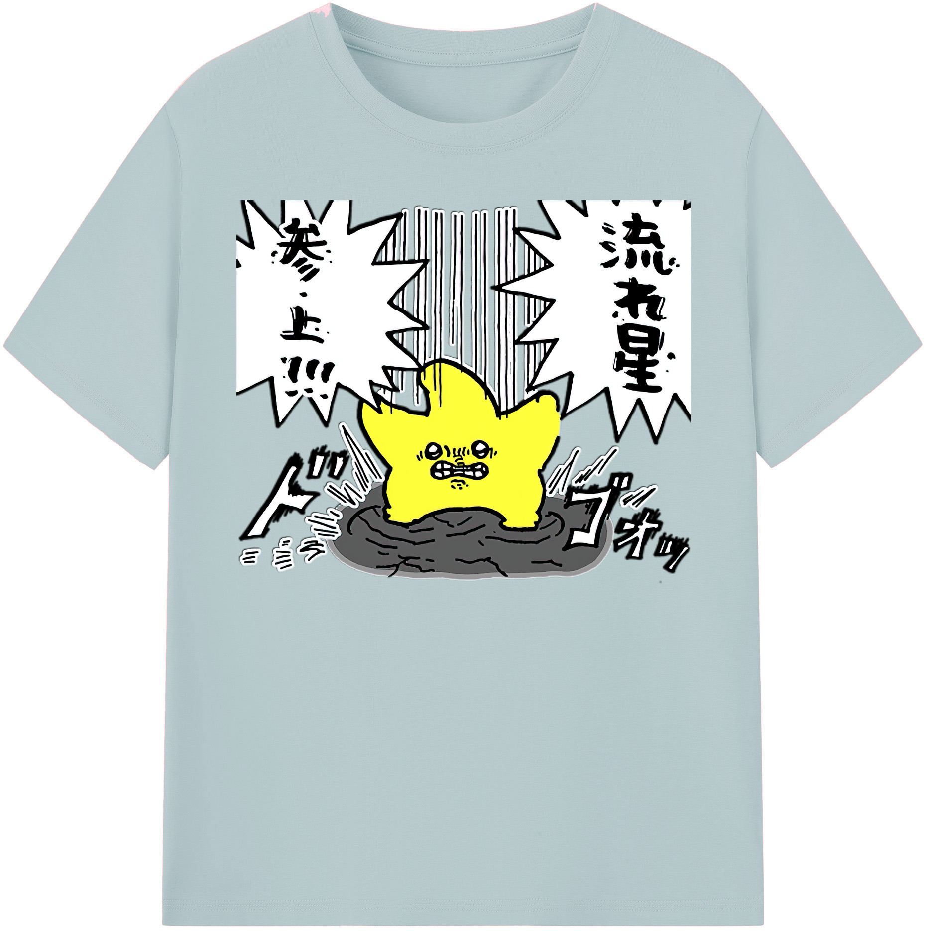 （画像用） ちいかわ 流れ星 Chii-kawa Shooting star 綿100％半袖Tシャツ（フロントプリント）